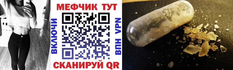Купить наркоту Сочи Гашиш A-PVP МЕФ Канабис