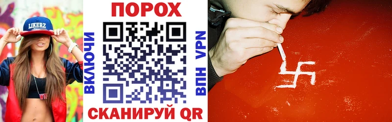 АМФ Розовый  где продают наркотики  Сочи 