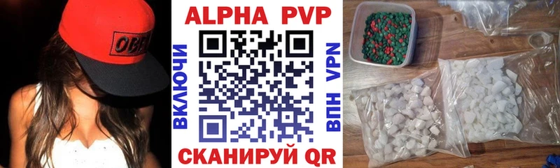 закладки  Сочи  A-PVP крисы CK 
