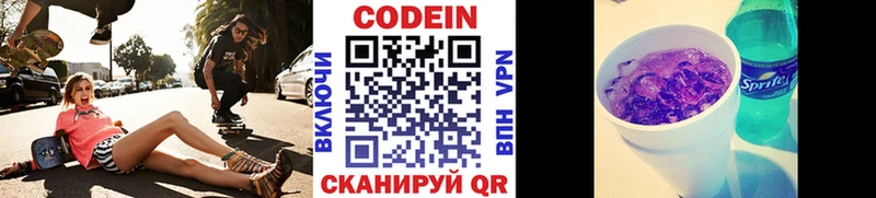 МЕГА ONION  наркотики  Сочи  Кодеиновый сироп Lean напиток Lean (лин) 