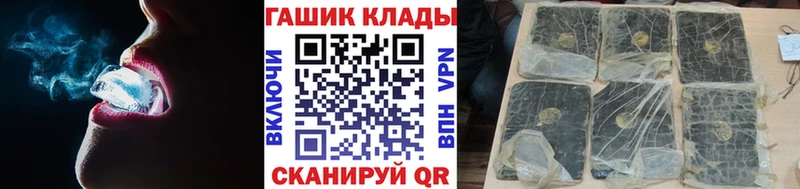 ГАШИШ гарик  купить наркотики сайты  Сочи 