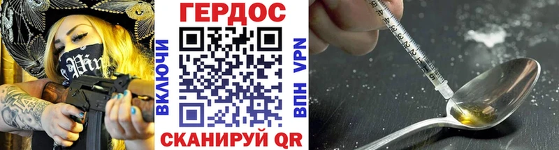 Героин Афган  Сочи 