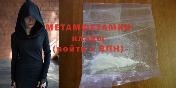 гашиш Ельня