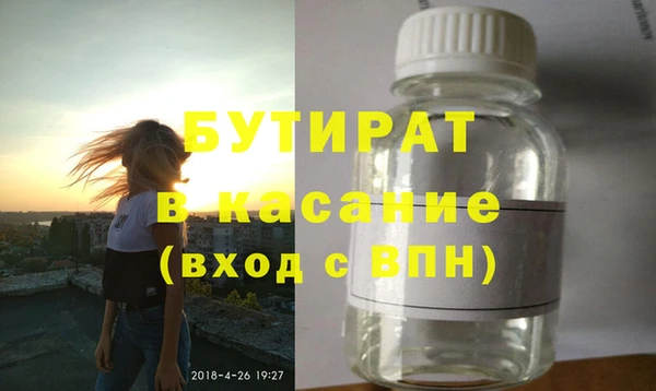 дмт Елизово