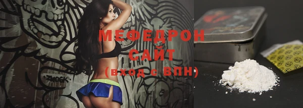 гашиш Ельня