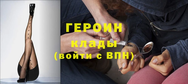 гашиш Ельня