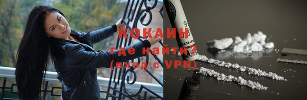 гашиш Ельня