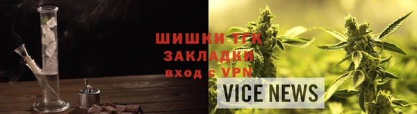 гашиш Ельня