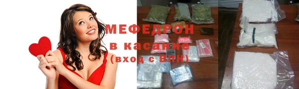 мяу мяу мука Дмитровск