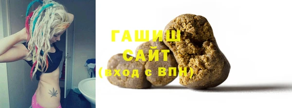 гашиш Ельня
