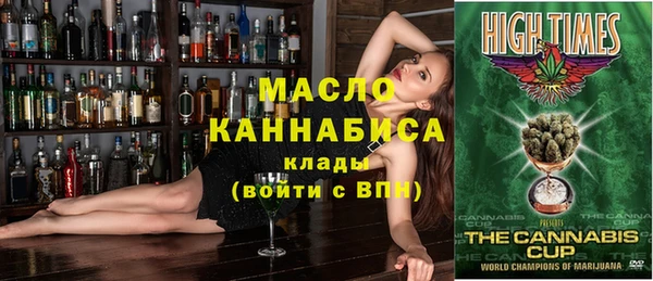 гашиш Ельня