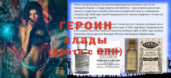 гашиш Ельня