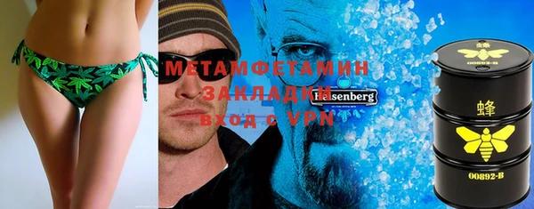 гашиш Ельня