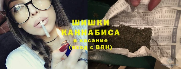 гашиш Ельня