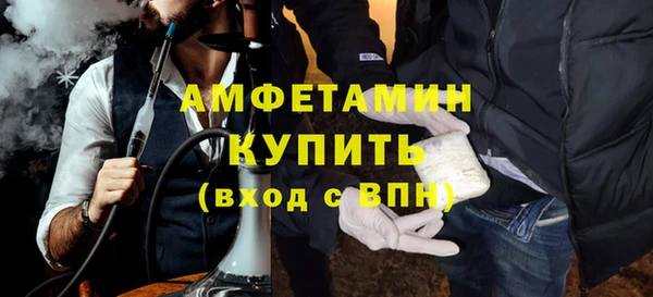 гашиш Ельня
