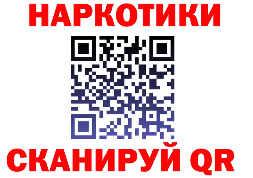 АМФ Premium tor мориарти OMG Сочи