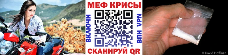 Меф mephedrone  Сочи 