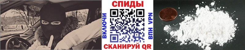 МЕТАМФЕТАМИН винт где продают наркотики Сочи