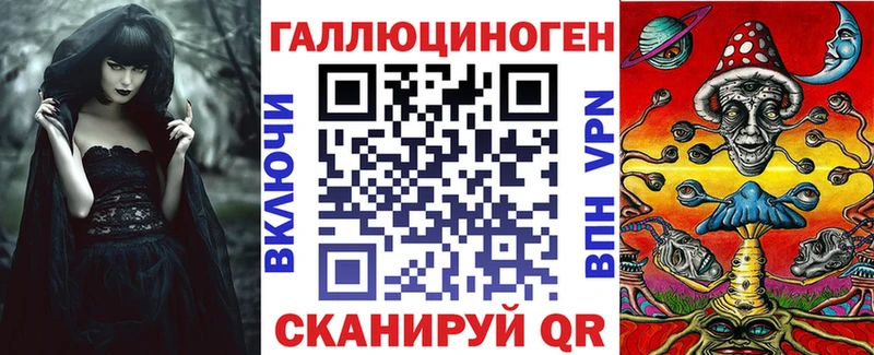 Псилоцибиновые грибы Psilocybine cubensis  цены наркотик  Сочи 